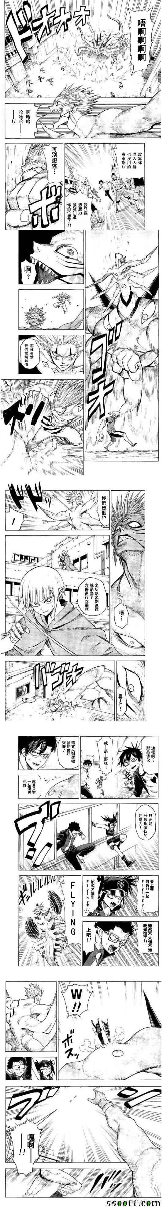 第76话