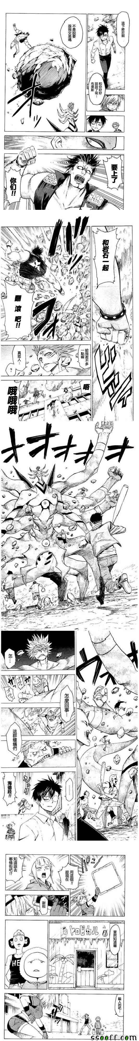 第76话