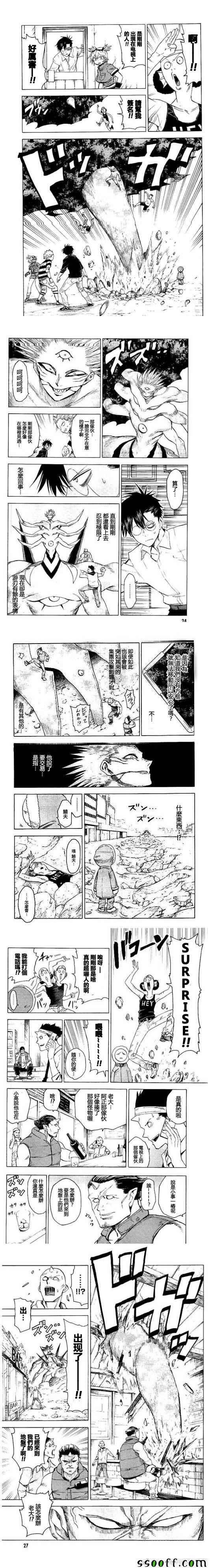 第76话