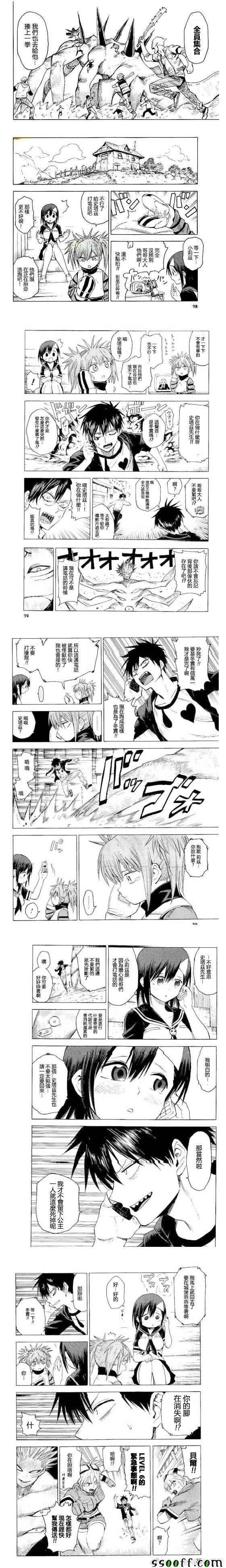 第76话