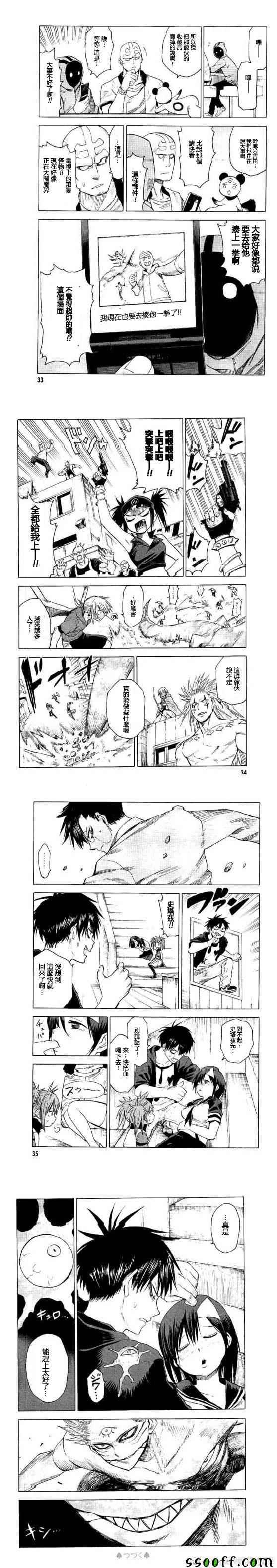 第76话