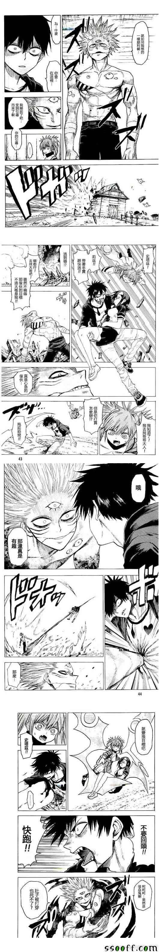 第77话