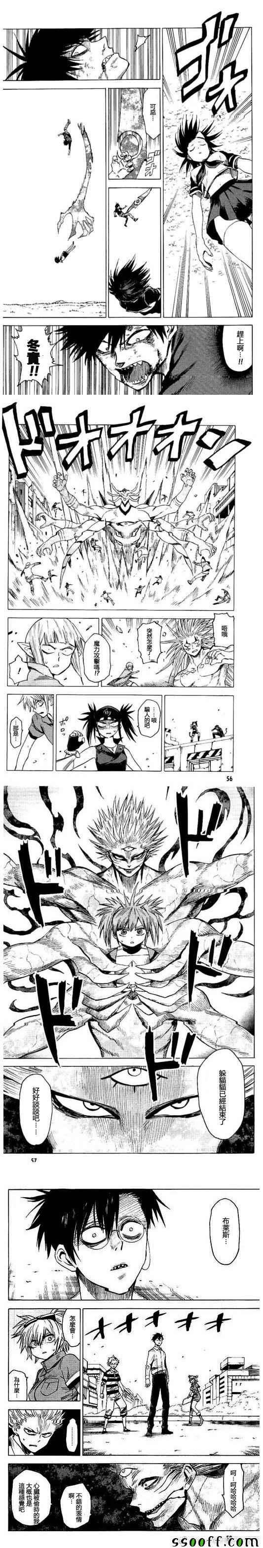 第77话