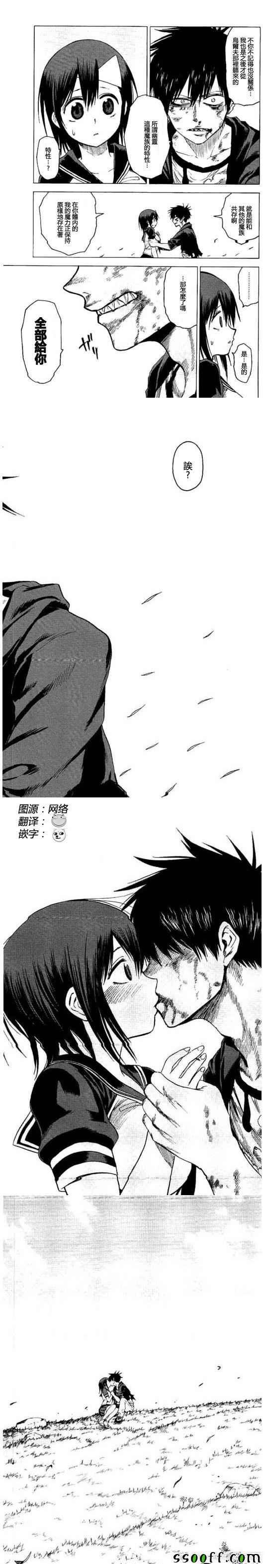 第77话