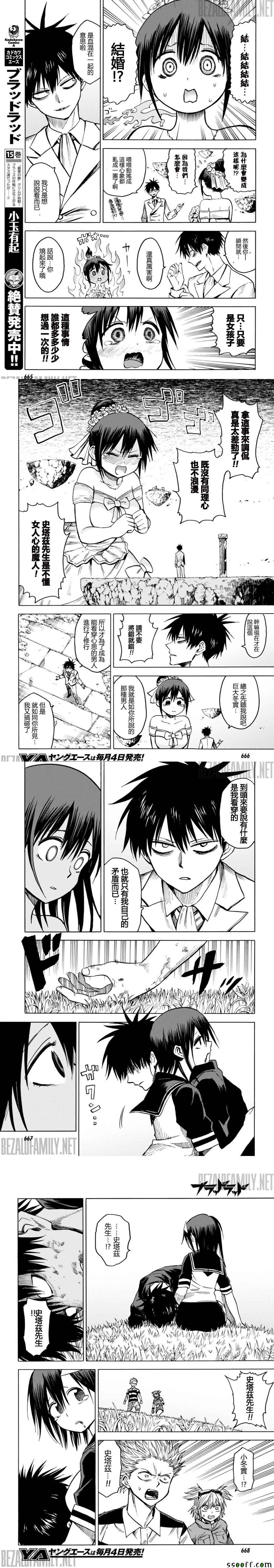 第78话