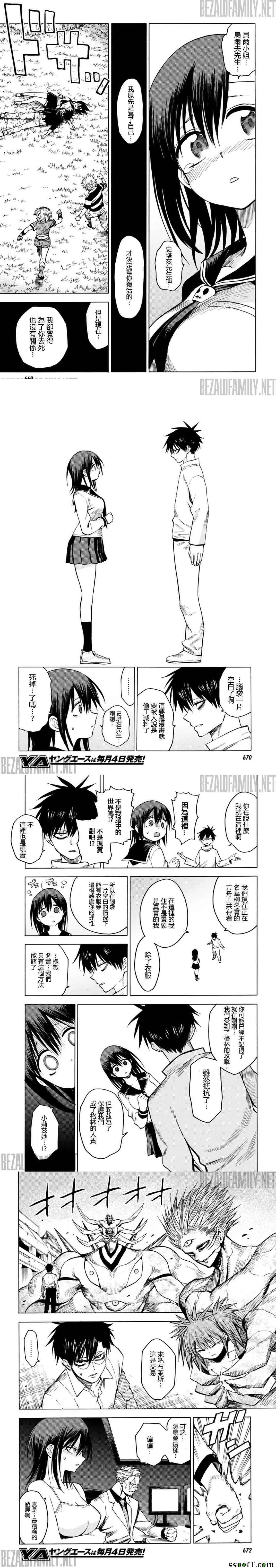 第78话