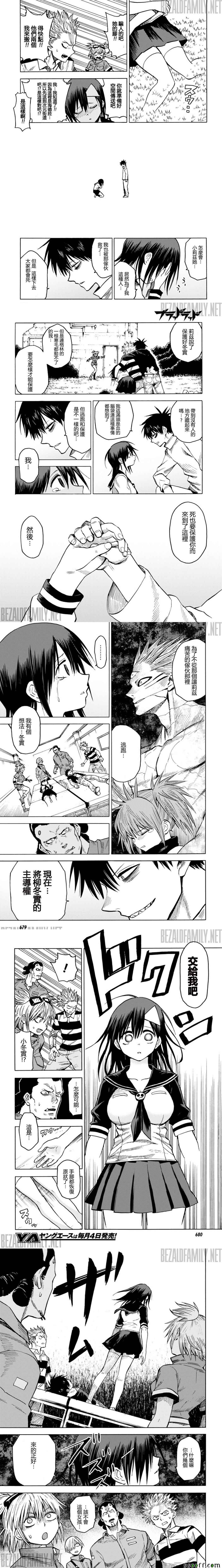 第78话