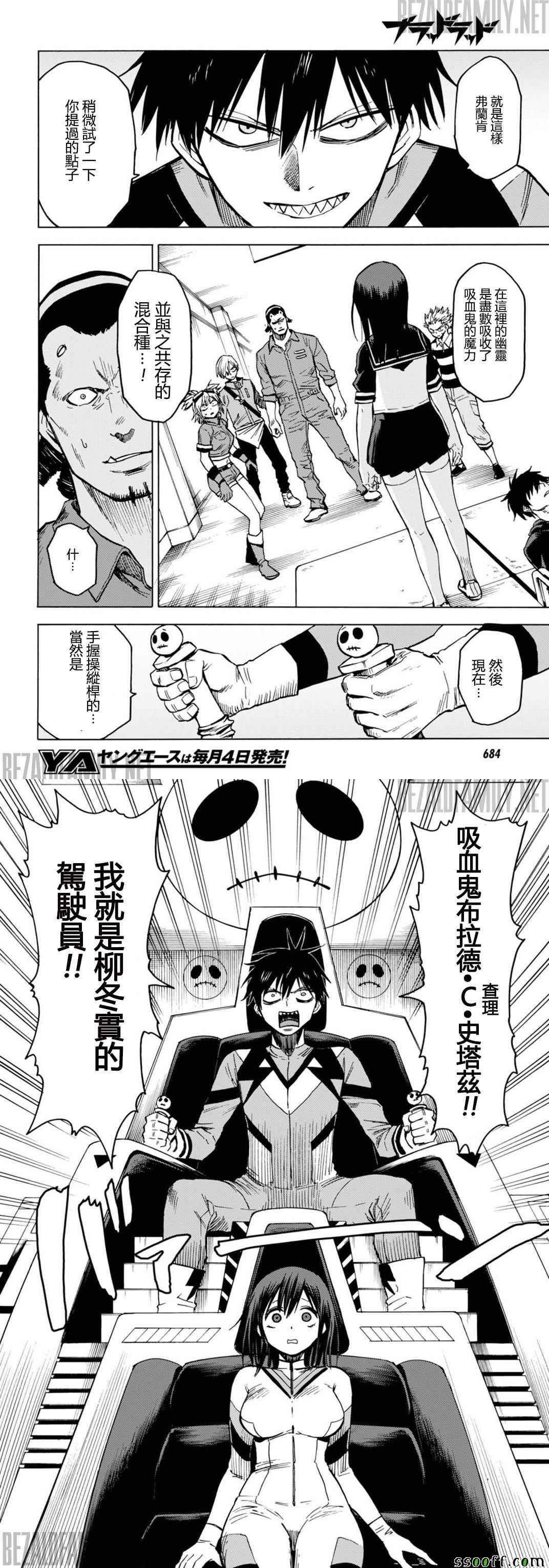 第78话
