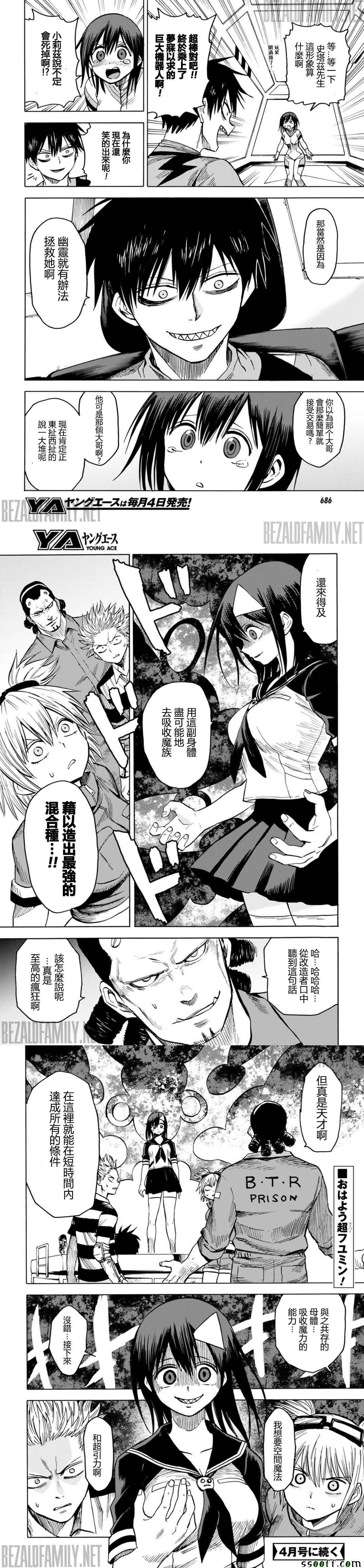 第78话