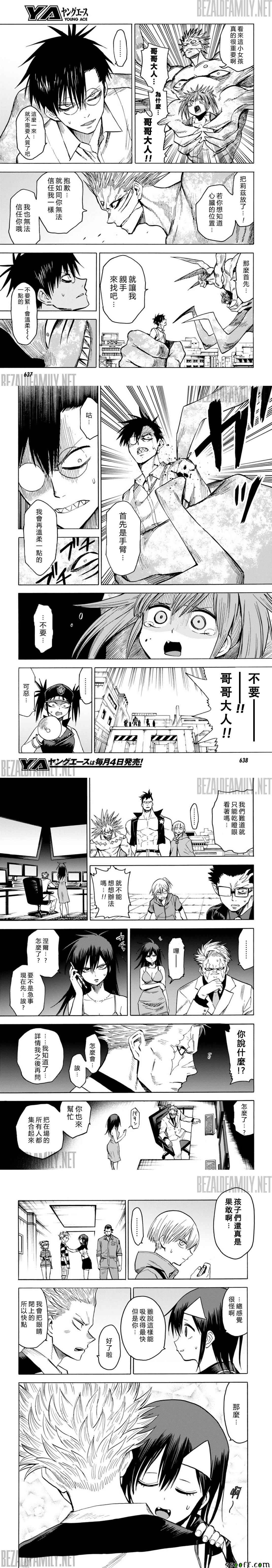 第79话