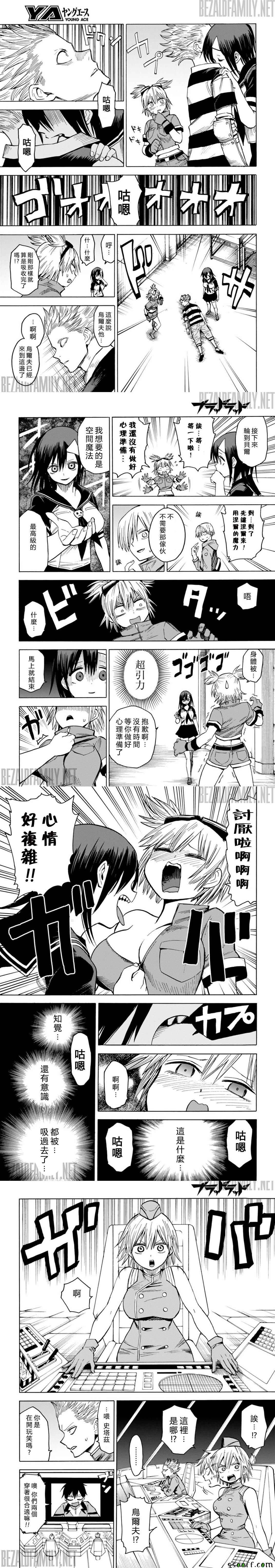 第79话