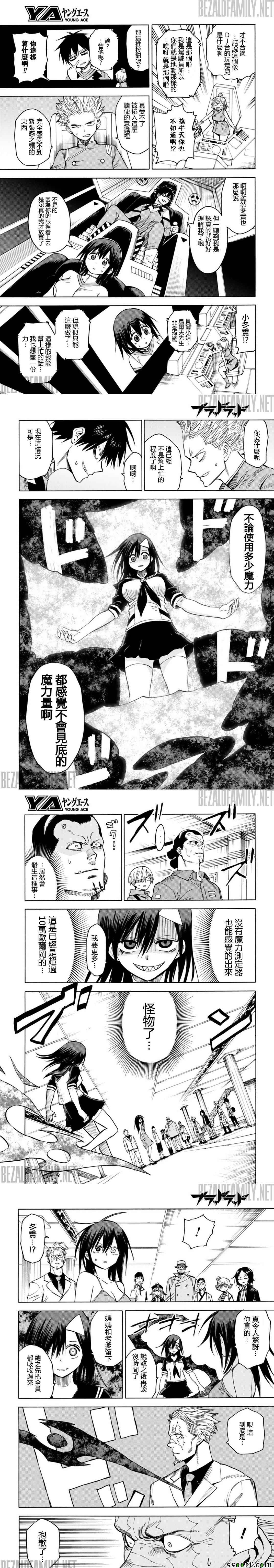第79话