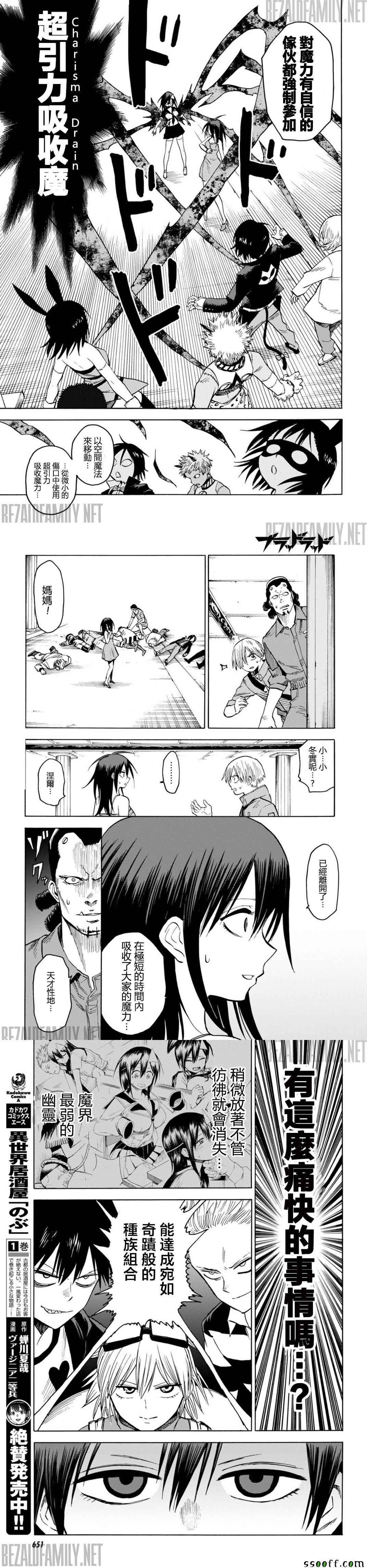 第79话
