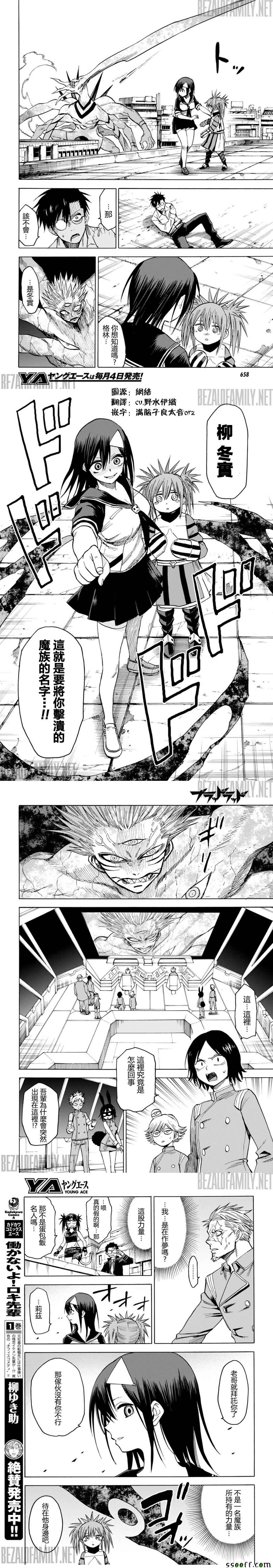 第79话