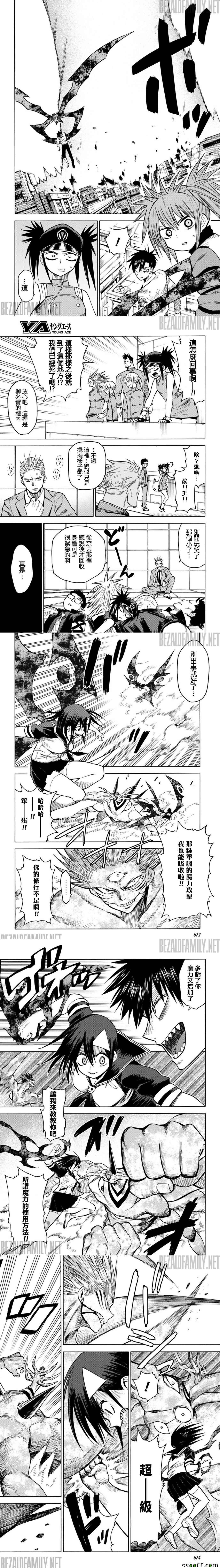 第80话
