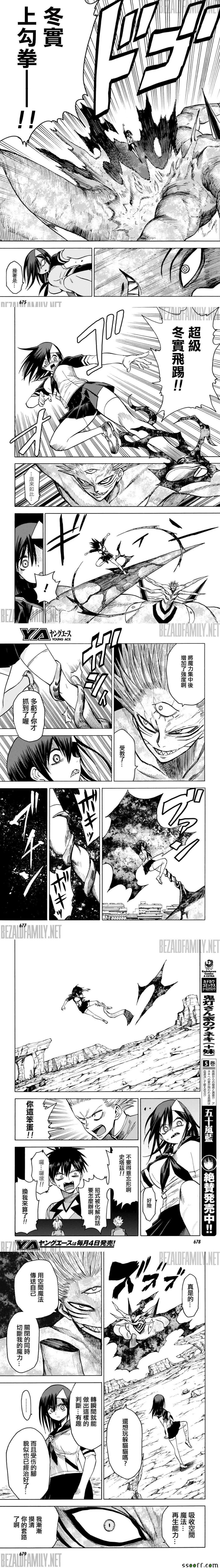 第80话