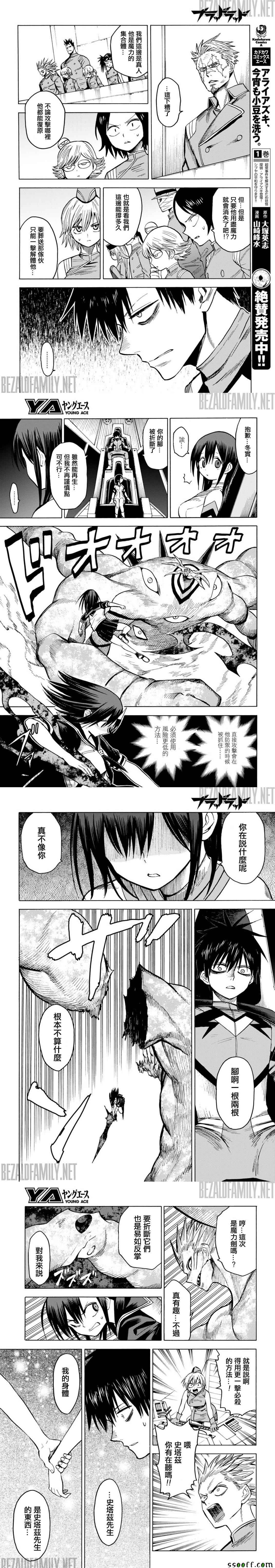 第80话