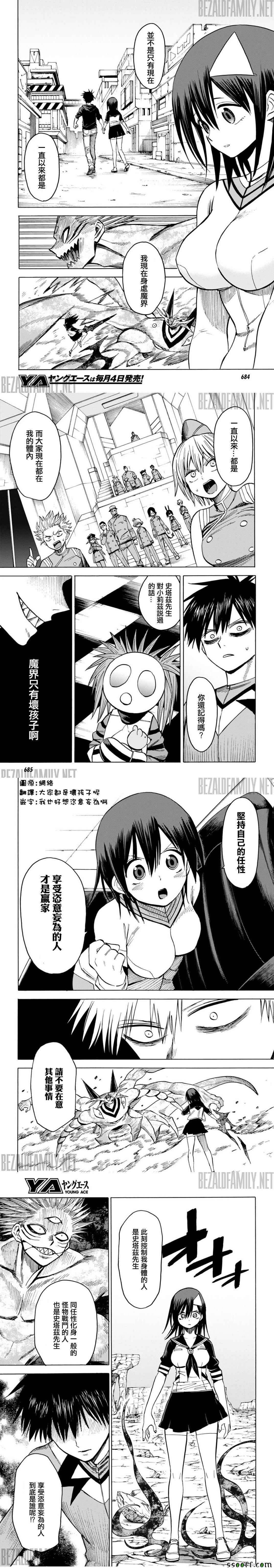第80话