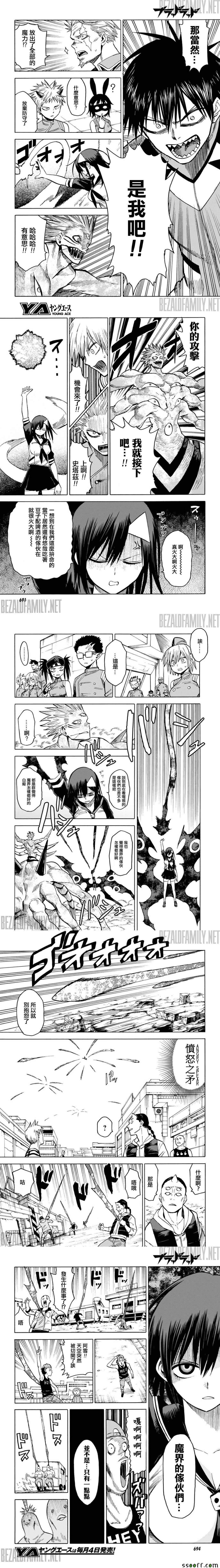 第80话