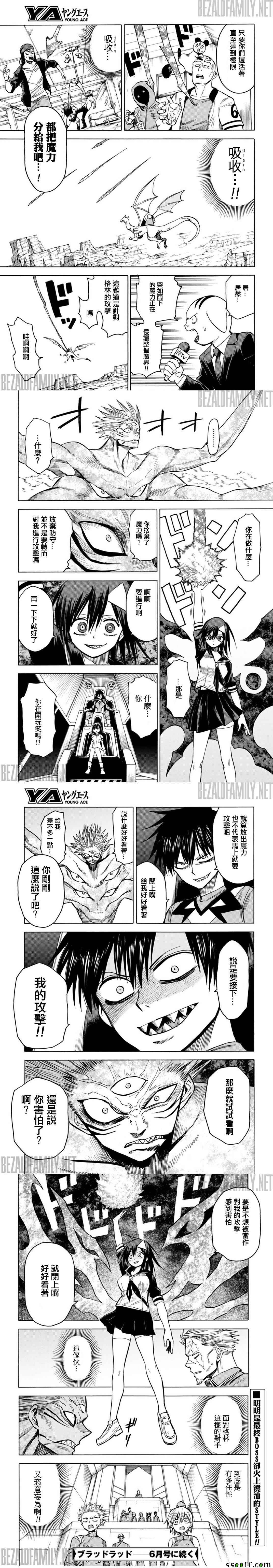 第80话