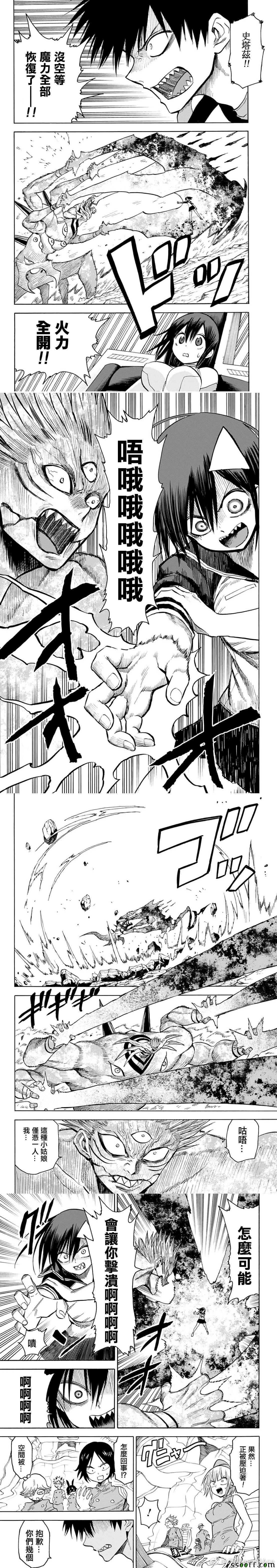 第81话