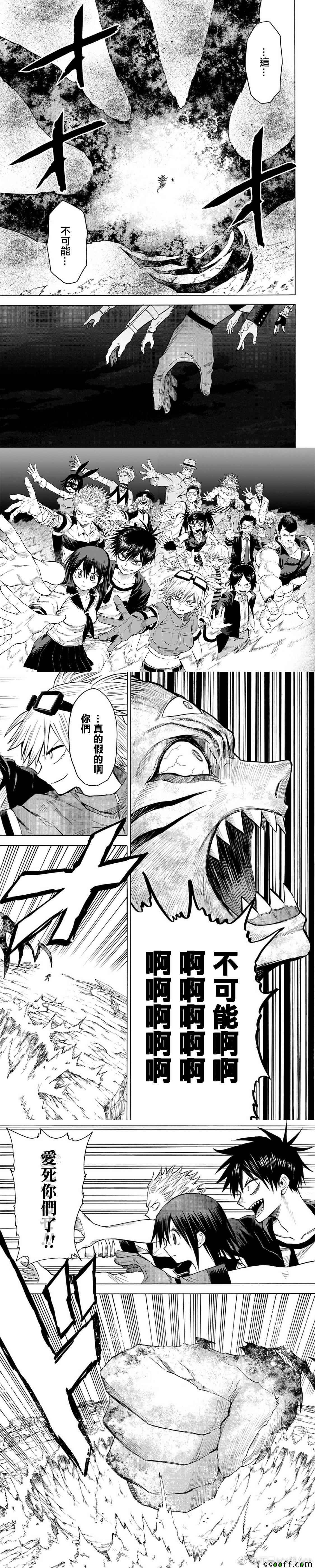第81话
