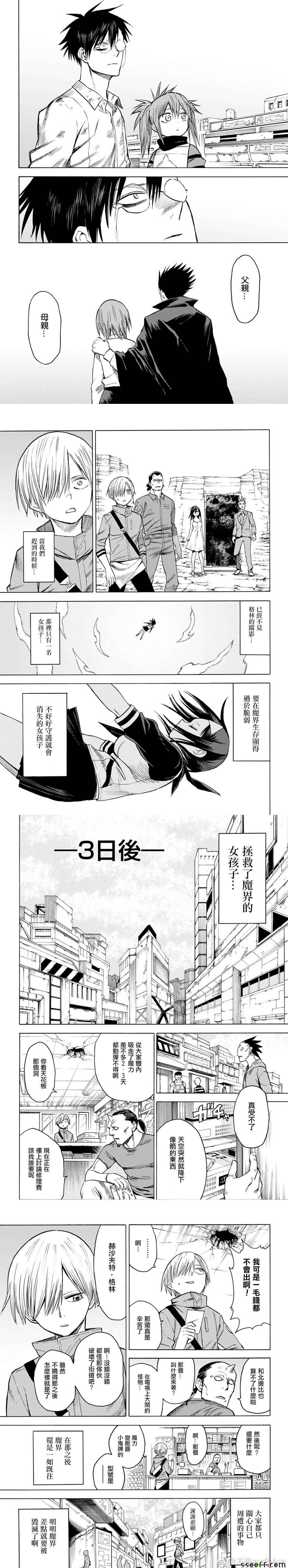 第82话
