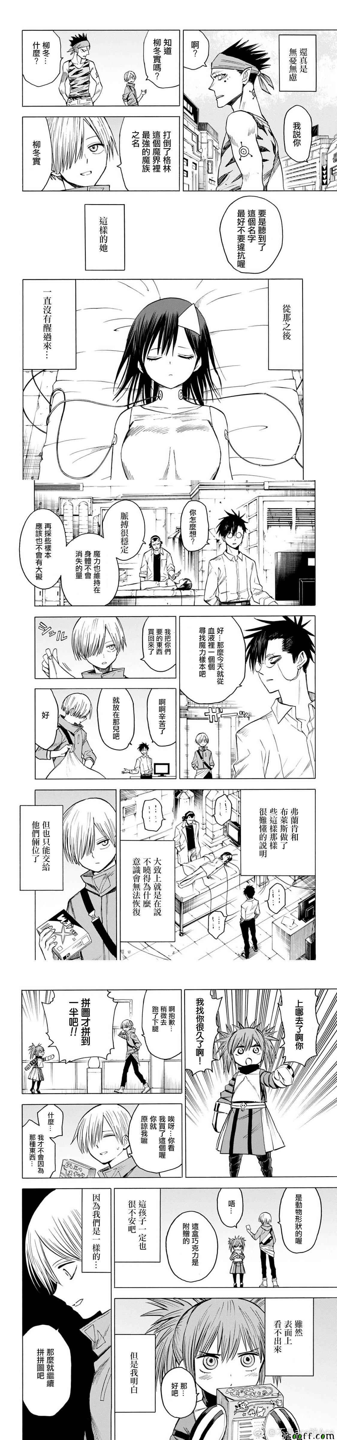 第82话