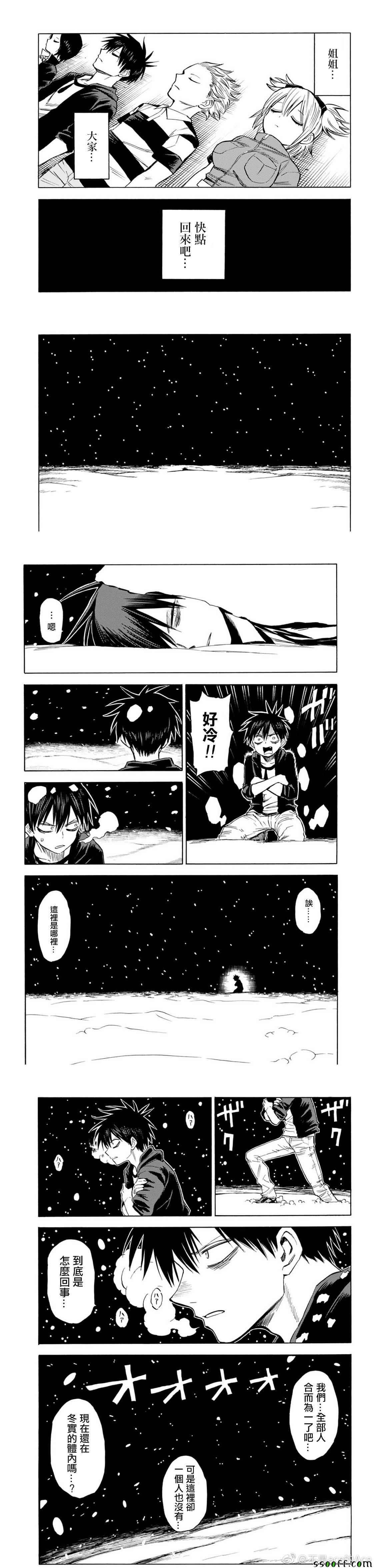 第82话