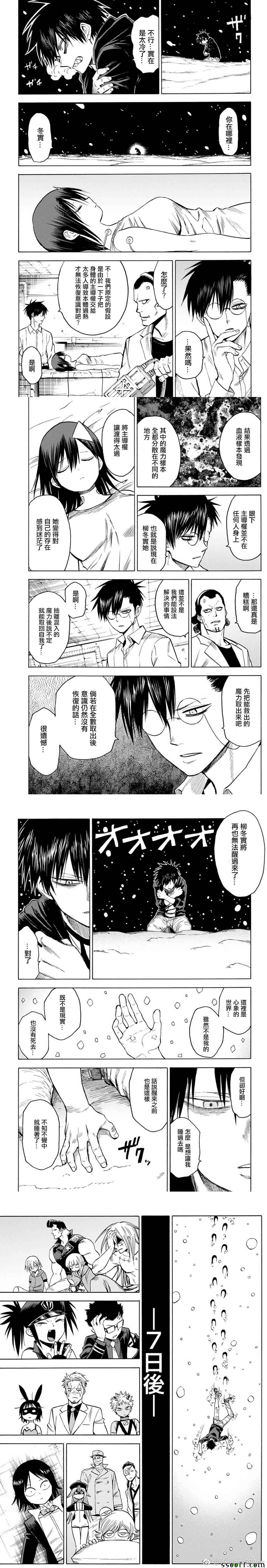 第82话