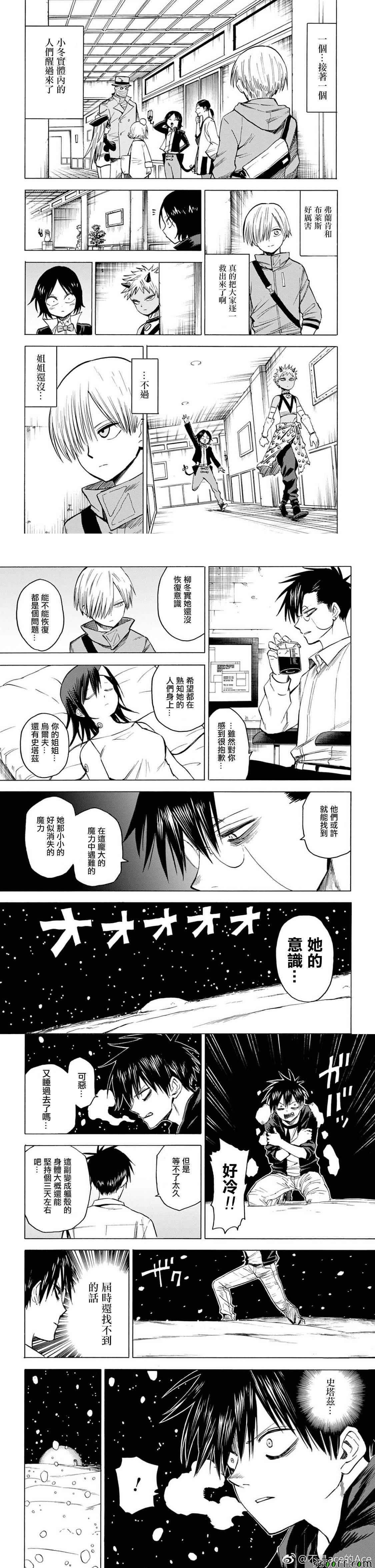 第82话