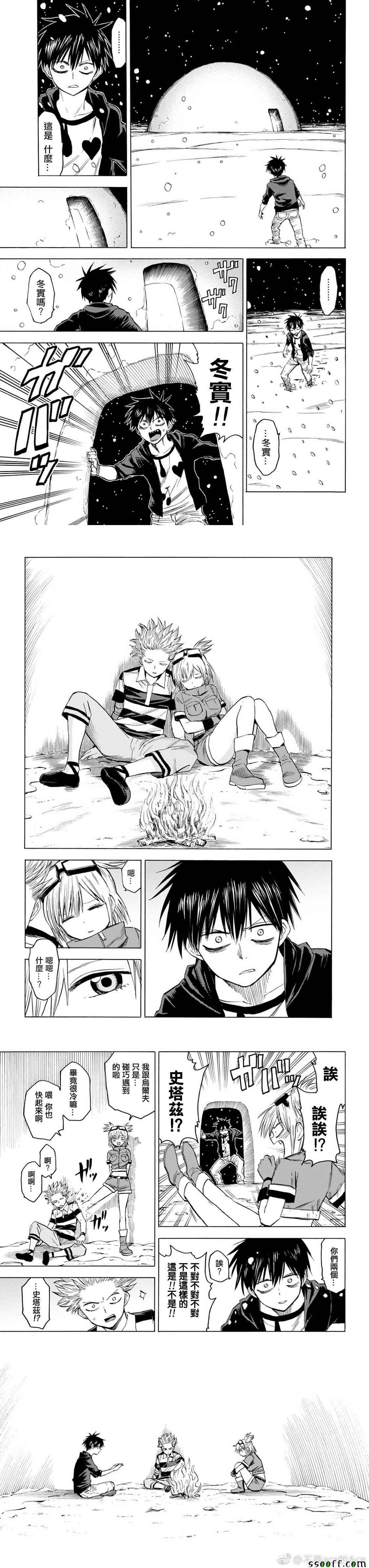第82话