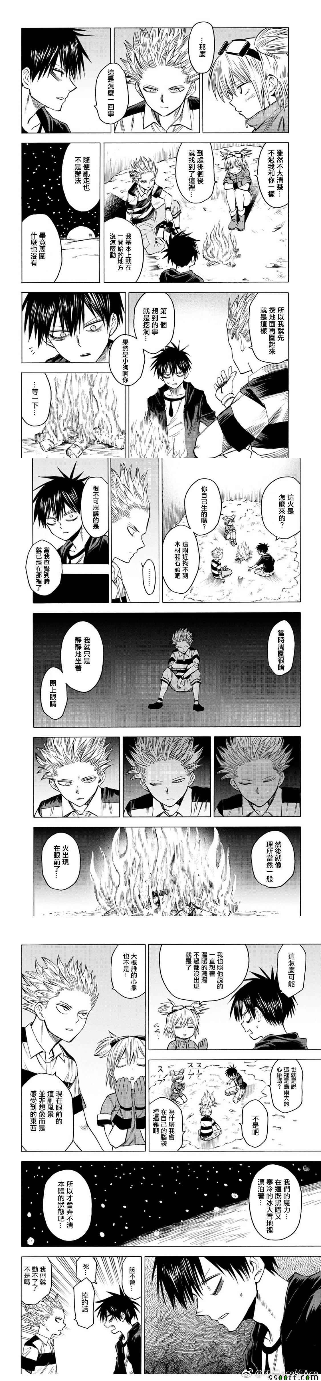 第82话