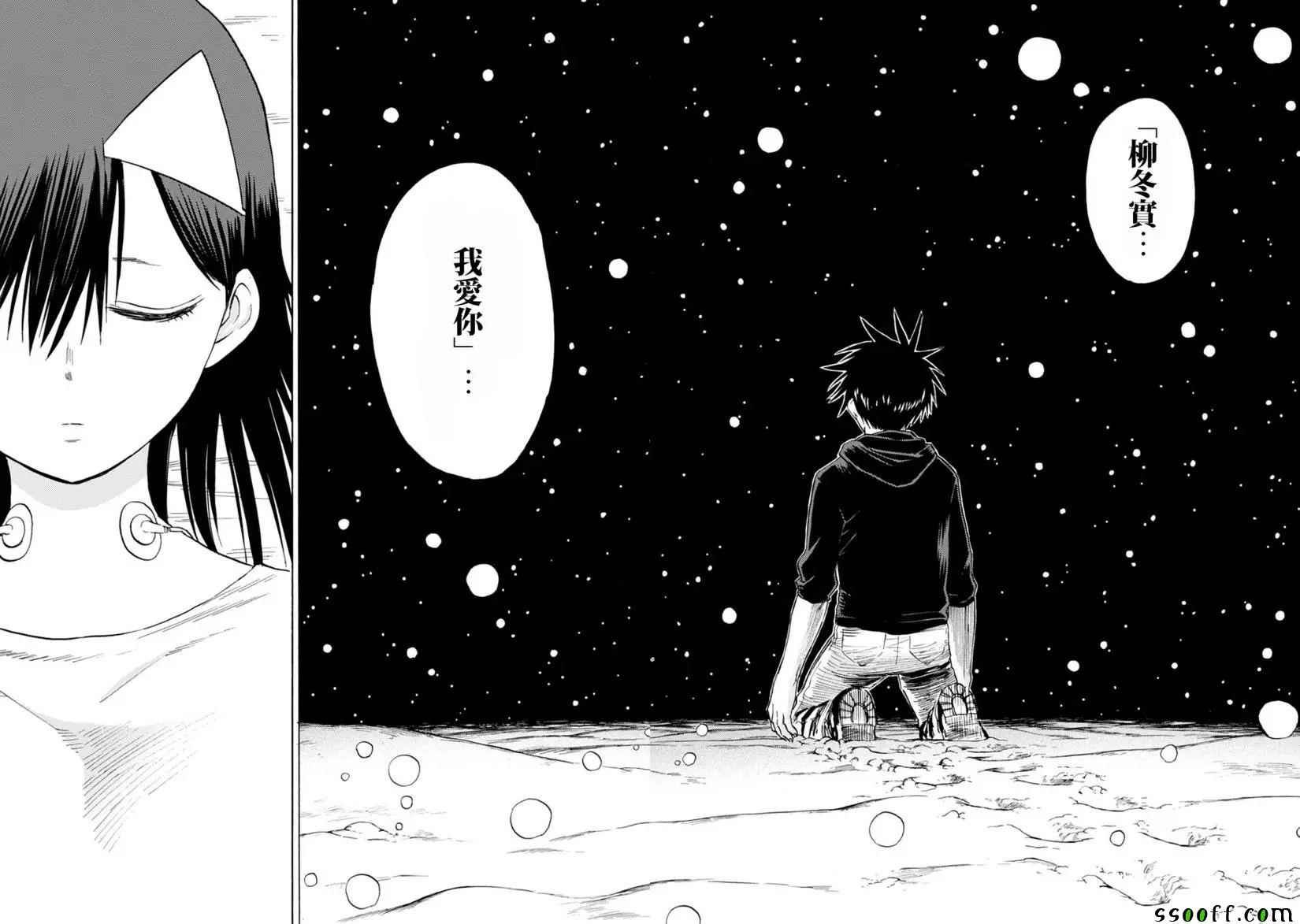 第83话