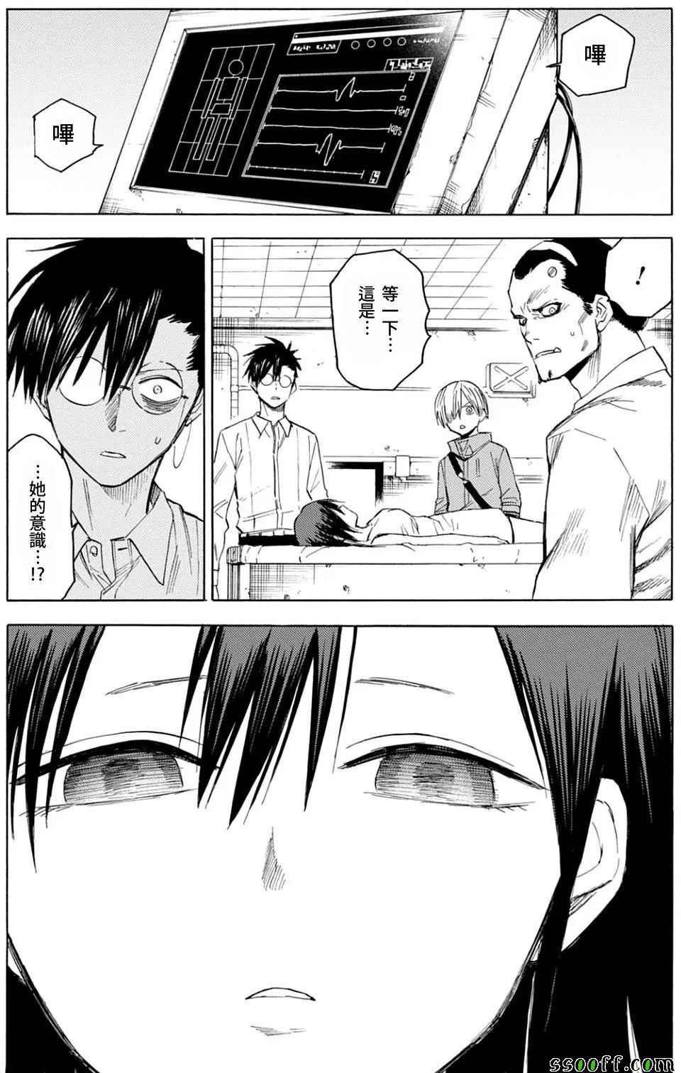 第83话