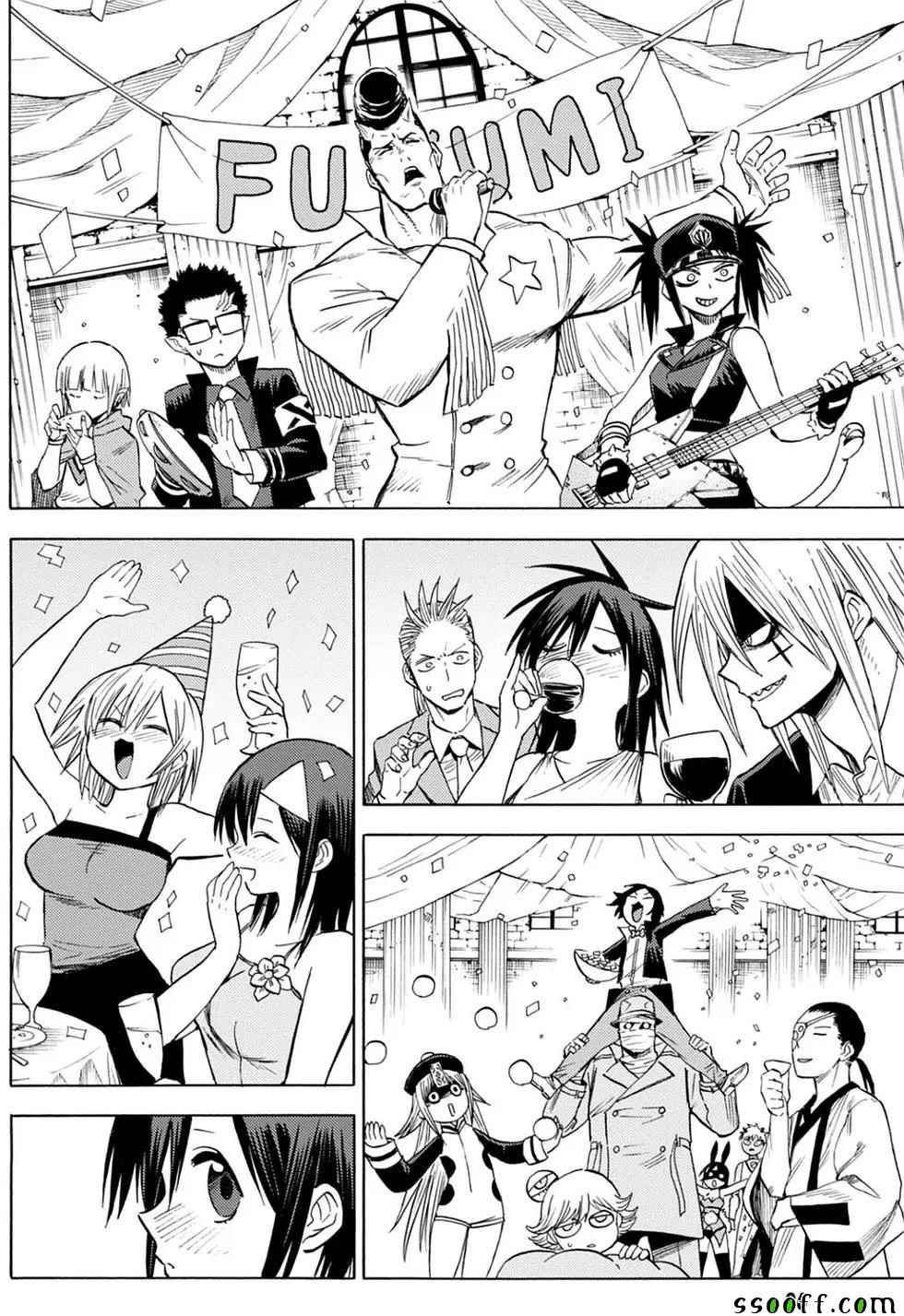 第83话