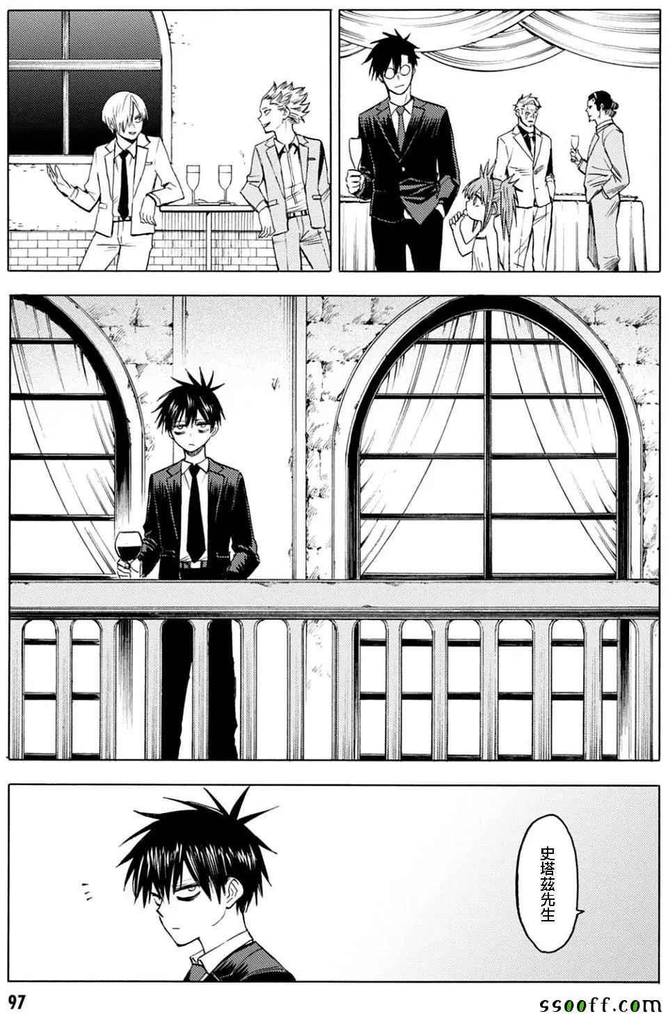 第83话