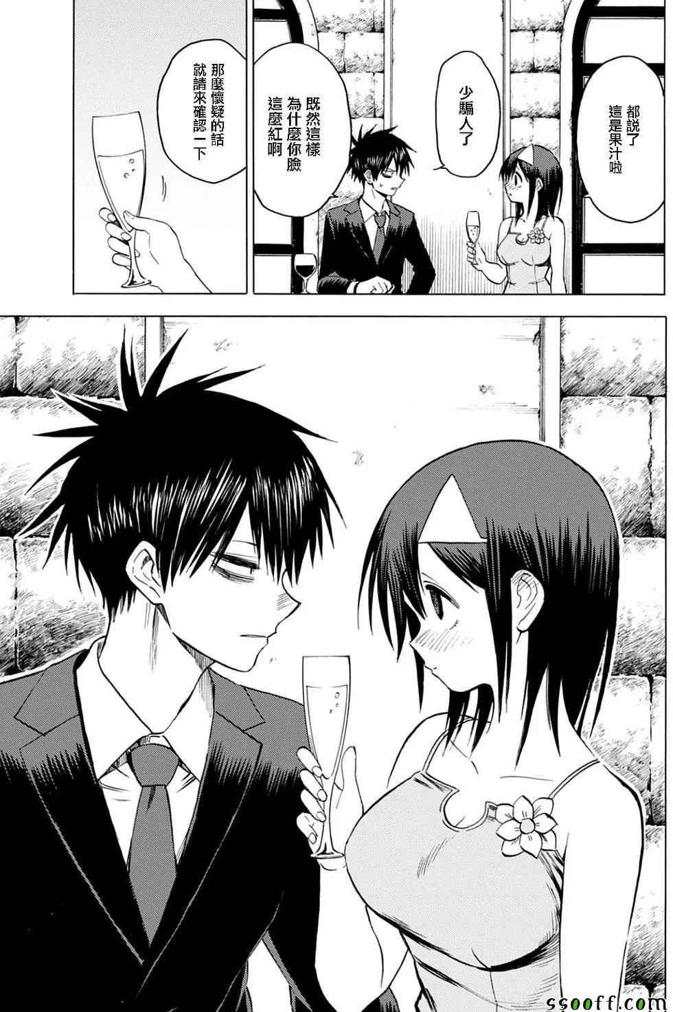 第83话