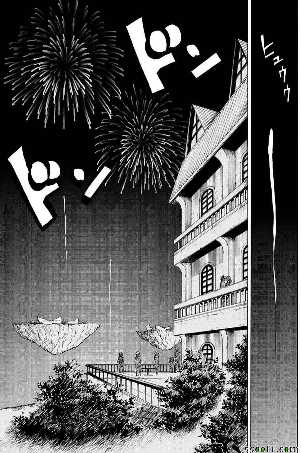 第83话