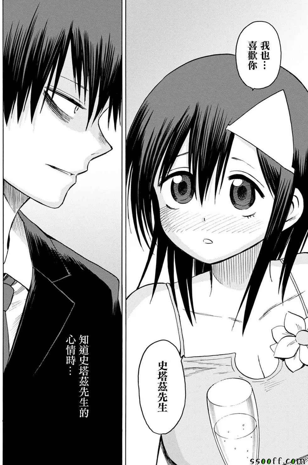 第83话