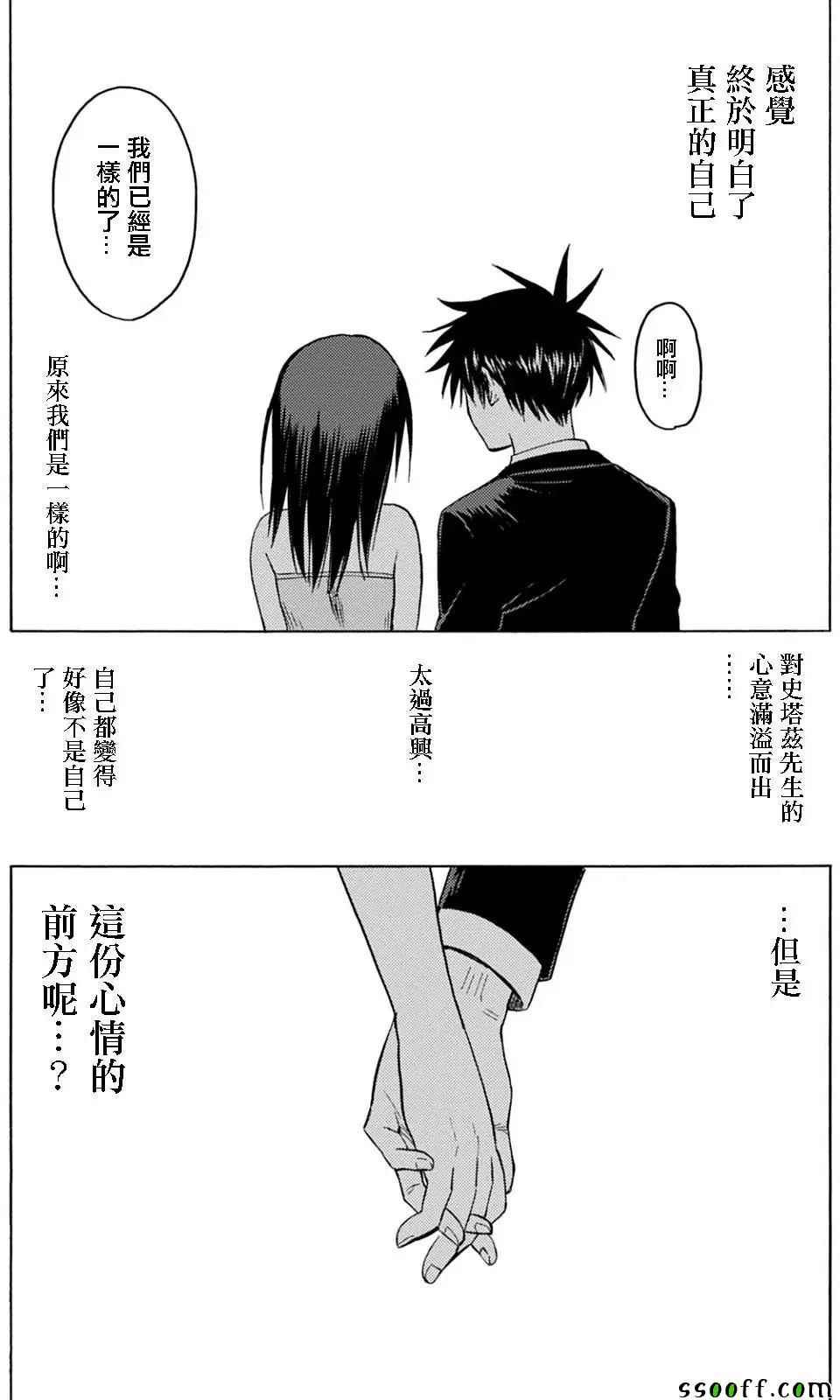 第83话