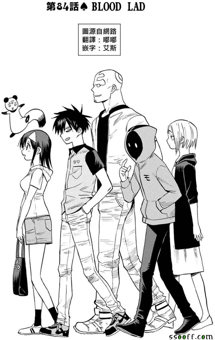 第84话