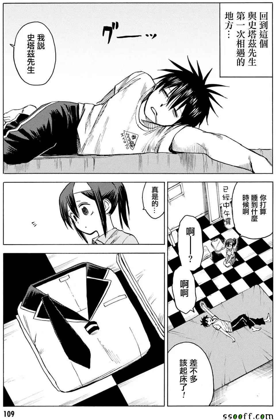 第84话