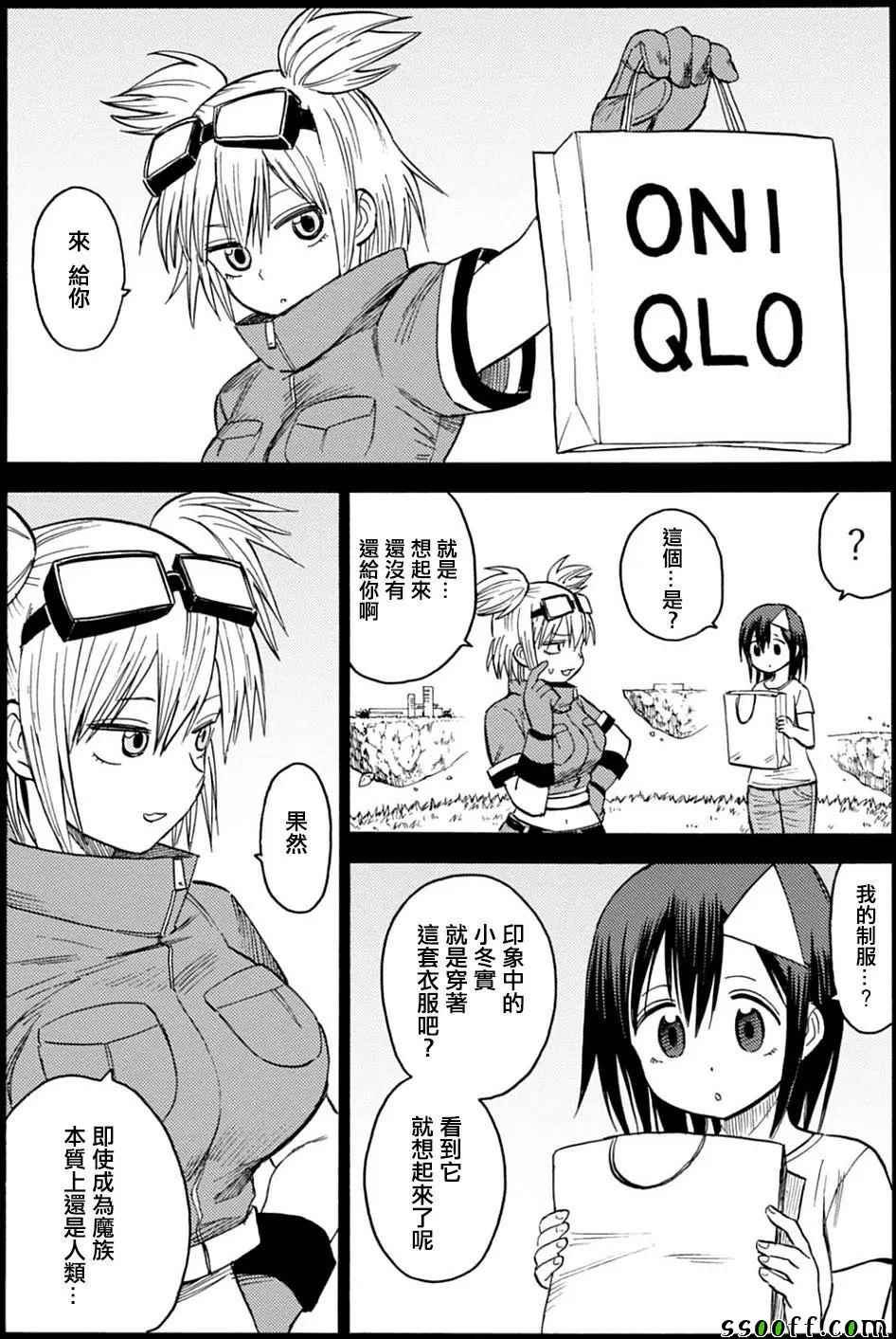第84话