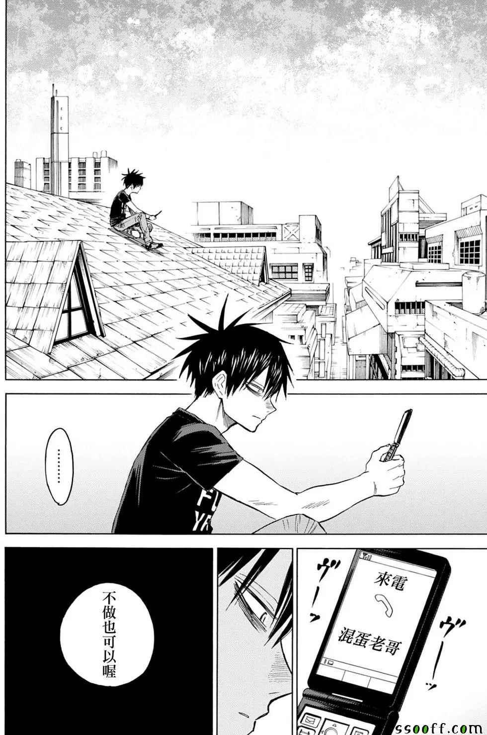第84话