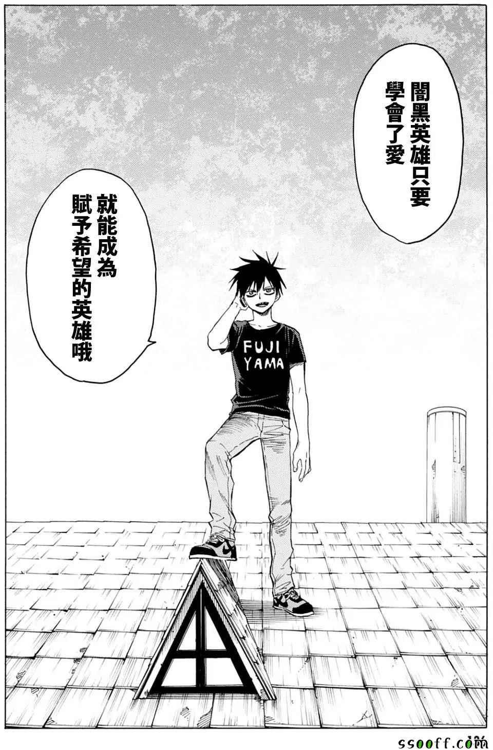 第84话