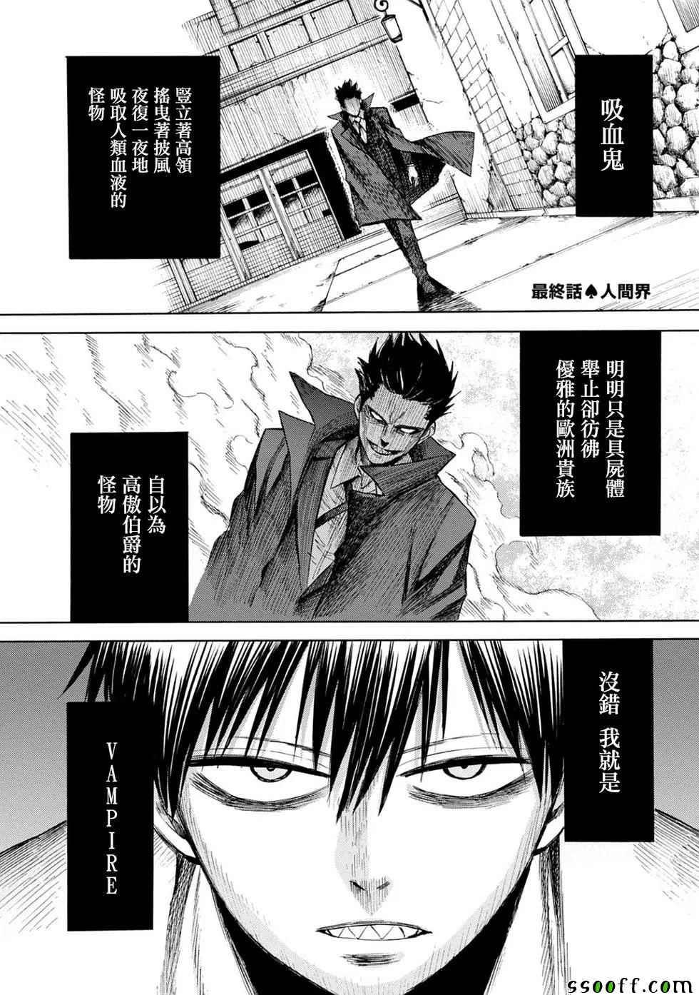 第85话
