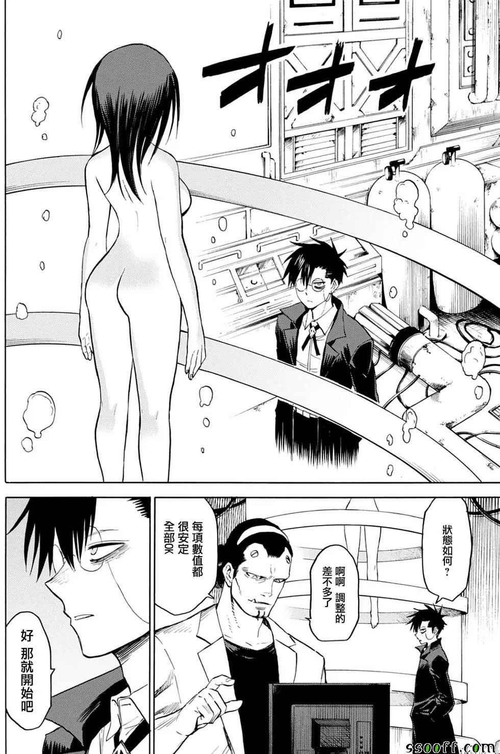 第85话