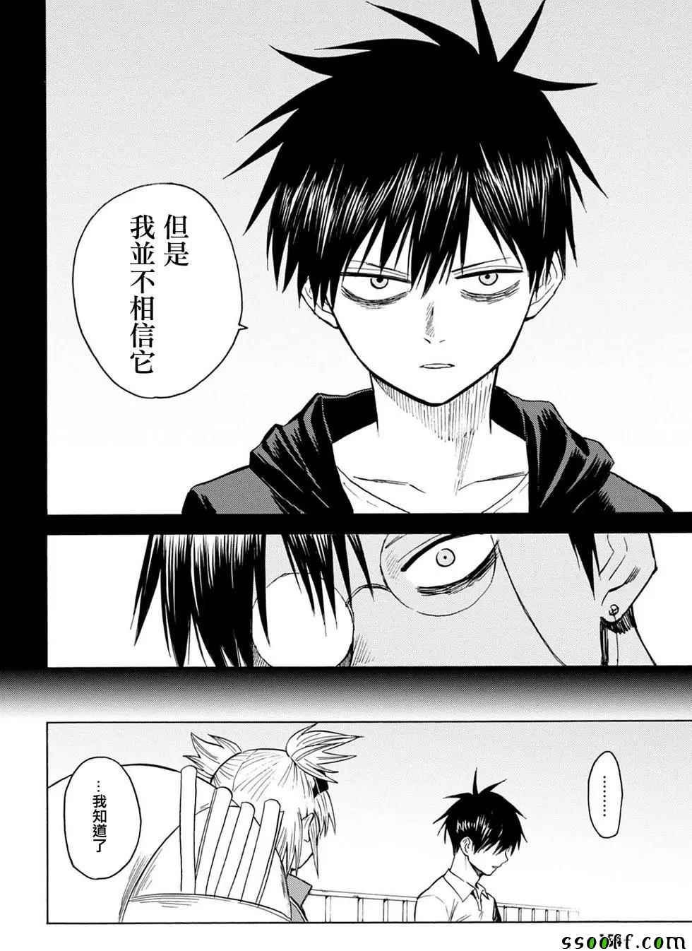 第85话