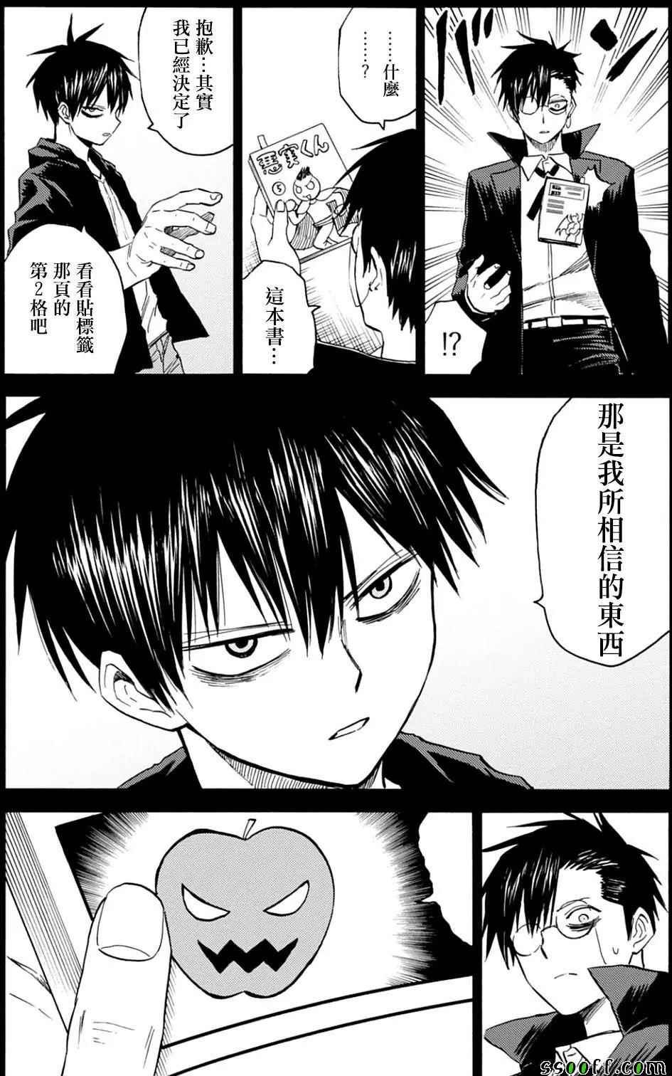 第85话